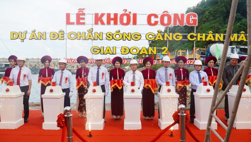 cảng chân mây