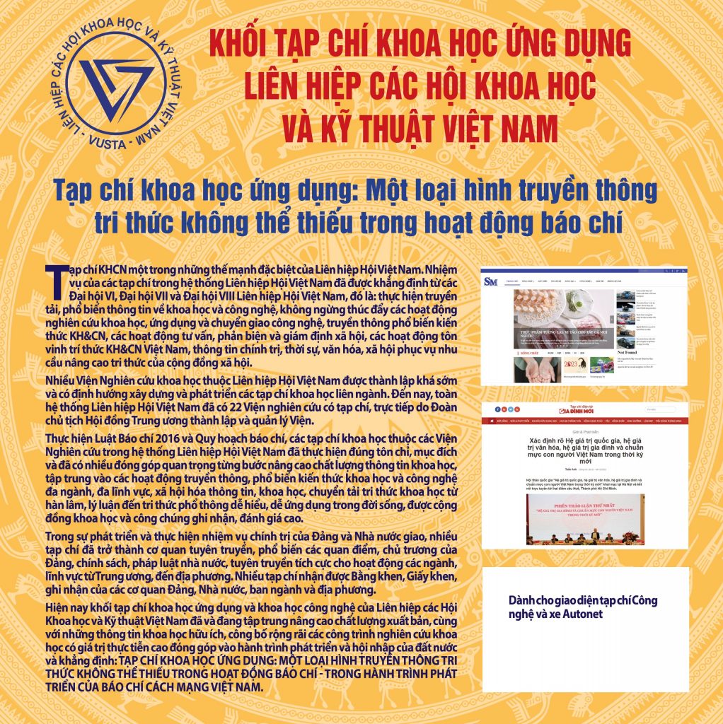 Banner demo của các Cơ quan báo chí khoa học - Liên hiệp Hội Việt Nam tại gian trưng bày Hội Báo toàn quốc 2023