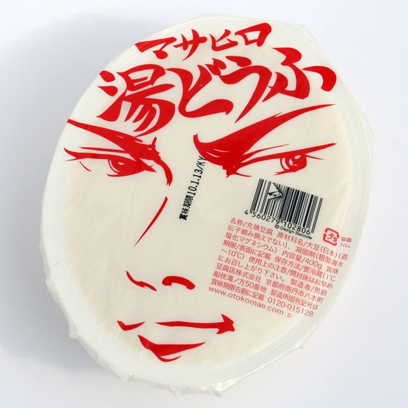 kyoto-otokomae-tofu-products-4-1740369625.jpg