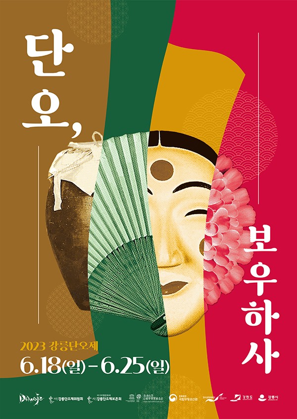 le-hoi-gangneung-danoje-1754903413.jpg