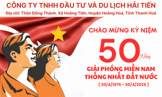 Quảng cáo #48