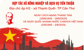 Quảng cáo #59