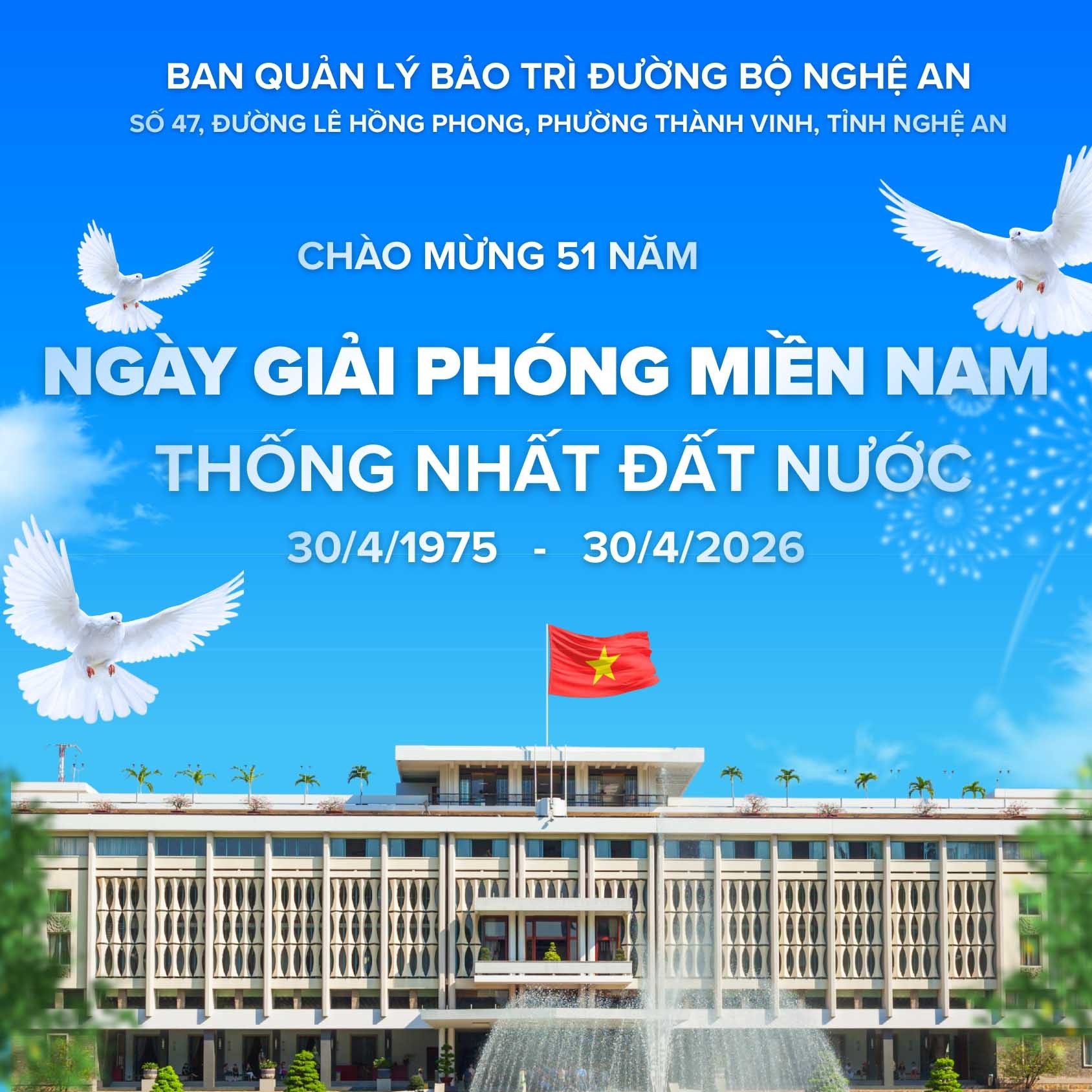 Quảng cáo #49