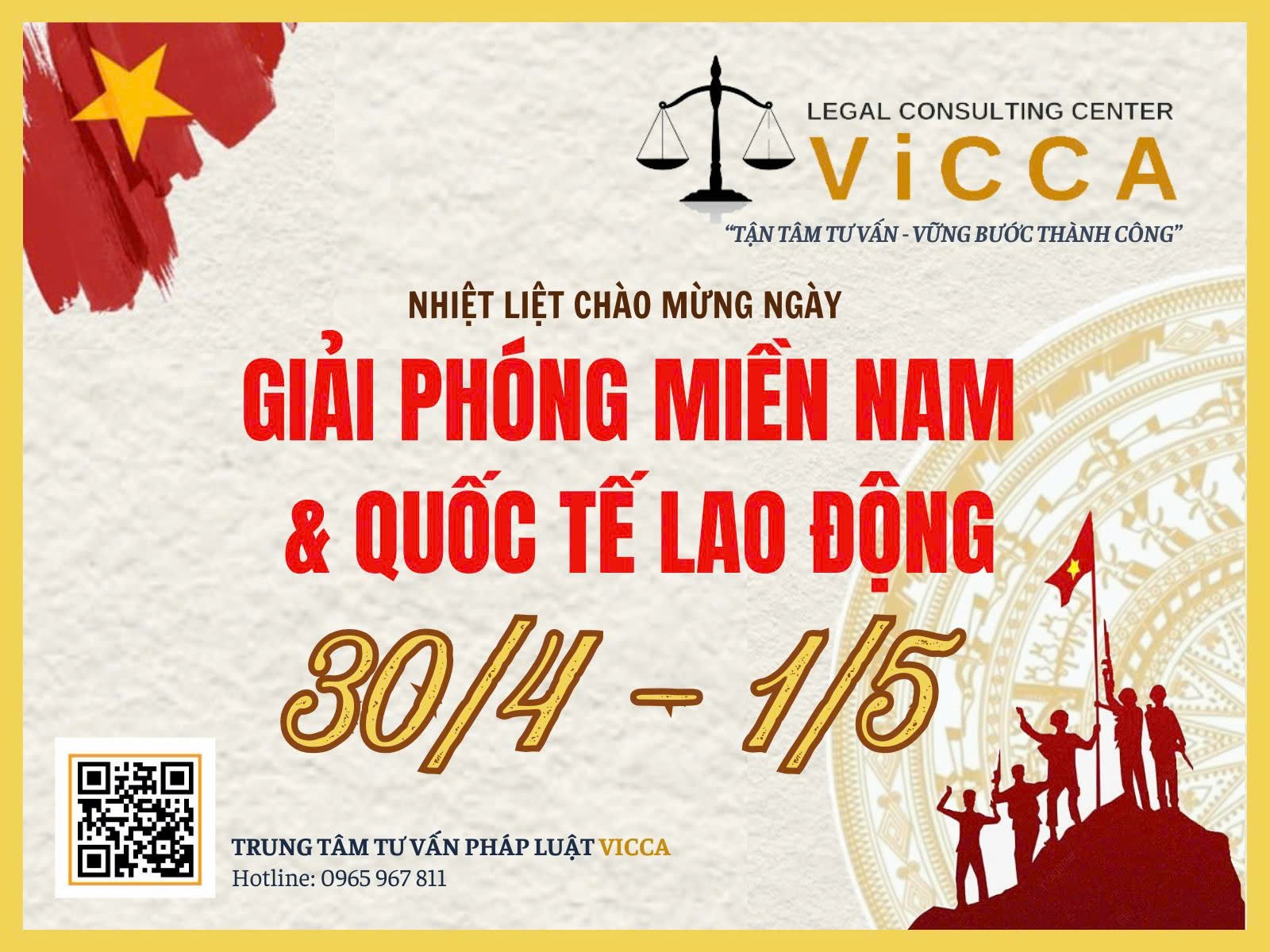 Quảng cáo #48