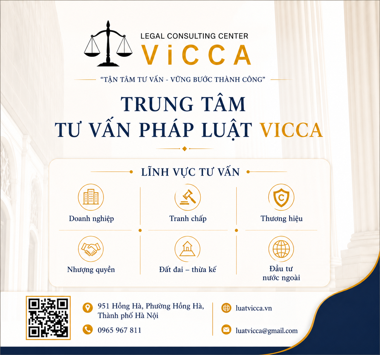 Quảng cáo #65