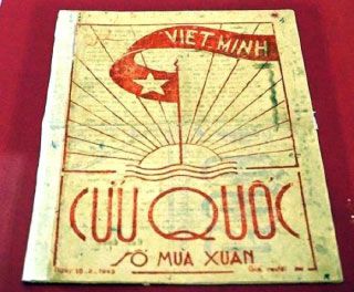 Báo Cứu quốc, cơ quan tuyên truyền của Tổng bộ Việt Minh, số ra ngày 10/02/1942