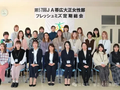 Xu hướng trẻ hóa và nữ tính hóa trong các tổ chức nông nghiệp Nhật Bản